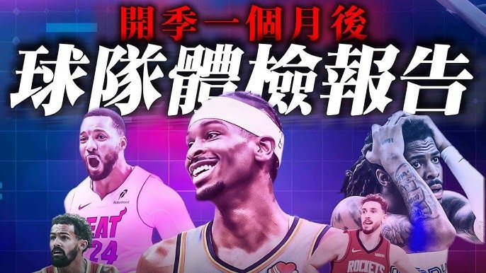 NBA first-month lessons: What we're hearing on all 30 teams