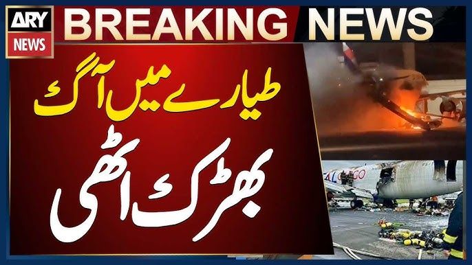 Watch: Flames and thick smoke engulf plane in Brazil after fire breaks out